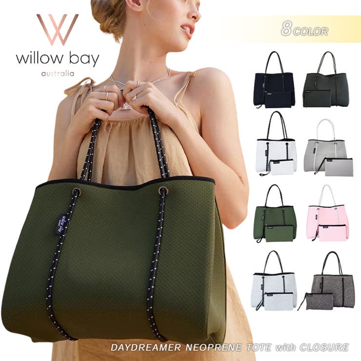 WILLOW BAY ウィローベイ [品番：PVCW0001253]｜PROVENCE（プロヴァンス）のレディースファッション通販｜SHOPLIST（ショップリスト）