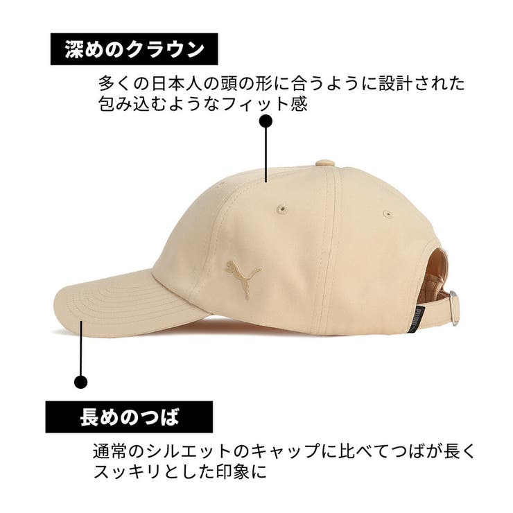 ユニセックス プーマ キャット アジアフィット キャップ | PUMA | 詳細画像5 