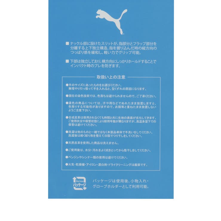 メンズ ゴルフ シャドウキャット | PUMA | 詳細画像7 