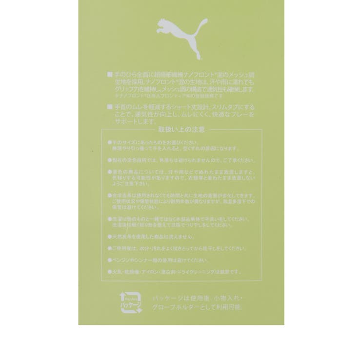 ウィメンズ ゴルフ シャドウキャット | PUMA | 詳細画像6 