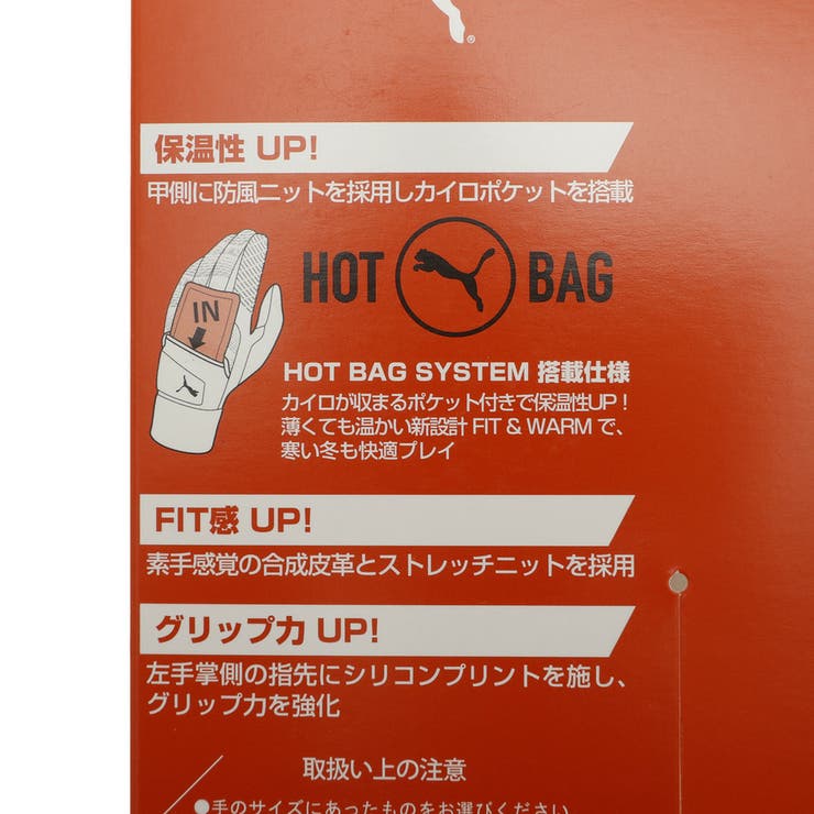 ユニセックス ゴルフ シャドウキャット | PUMA | 詳細画像8 