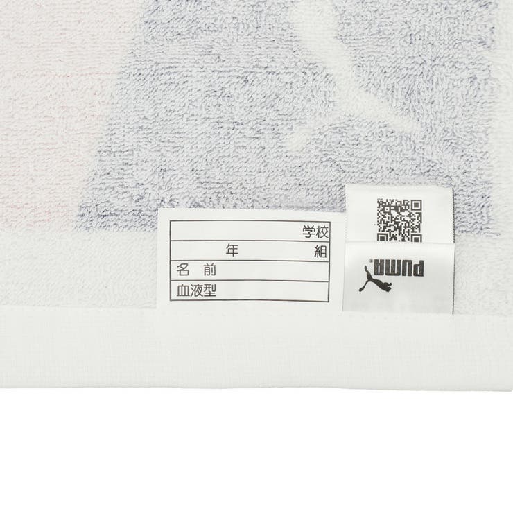 ユニセックス ラップ タオル M N2 Wrap Towel M N2 | PUMA | 詳細画像6 