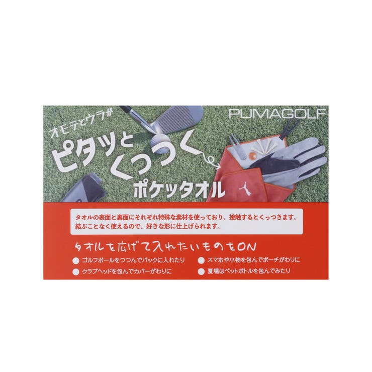 ユニセックス ゴルフ ポケッタオル | PUMA | 詳細画像3 