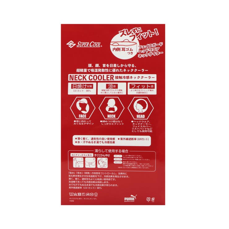 メンズ ゴルフ ベーシックロゴ | PUMA | 詳細画像4 