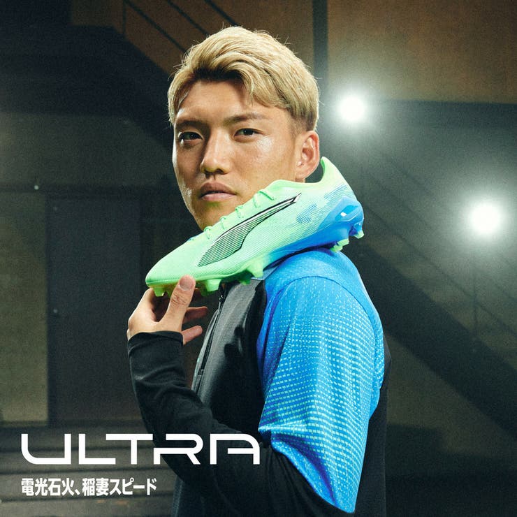 太郎ちゃんリンク メンズ ウルトラ 5 アルティメット FG サッカースパイク[品番