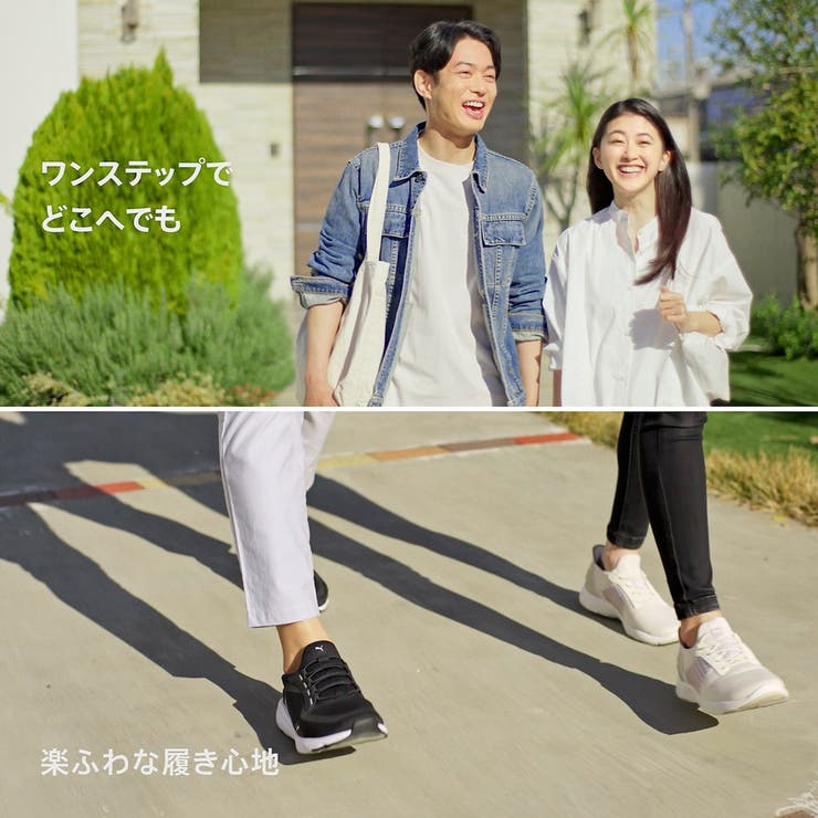 ユニセックス ソフトライド フレックス イーズイン ワイド