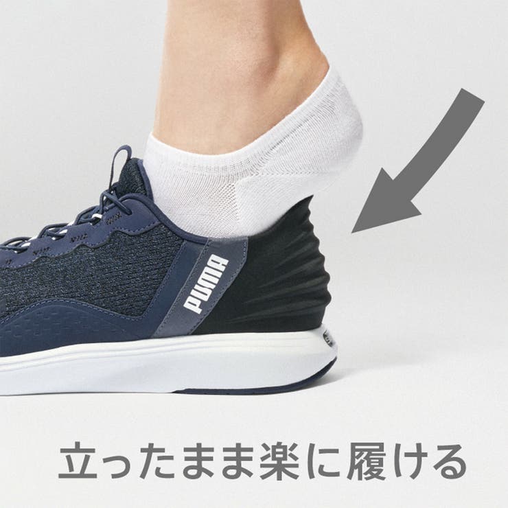 ユニセックス ソフトライド フレックスレース | PUMA | 詳細画像7 