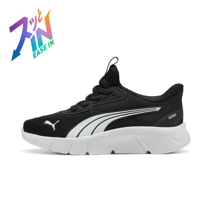 キッズ フレックスフォーカス イーズイン | PUMA | 詳細画像1 