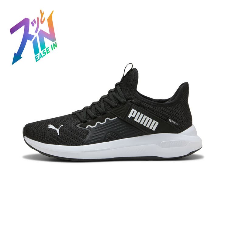 ユニセックス ソフトライド エンゾ | PUMA | 詳細画像1 