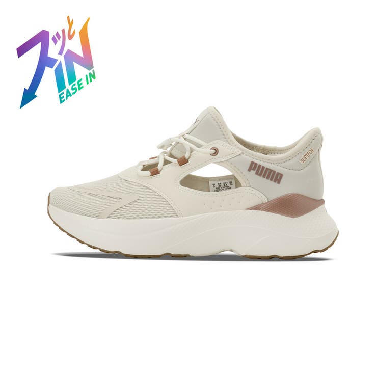 ウィメンズ ソフトライド メイブ | PUMA | 詳細画像1 