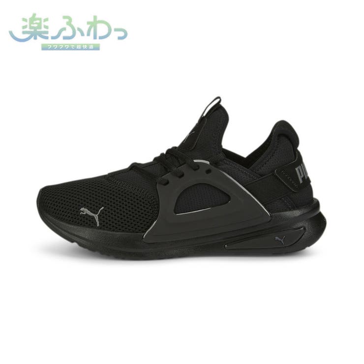 【おしゃれ】 ユニセックス ソフトライド エンゾ EVO ランニングシューズ[品番 29.0cm以上