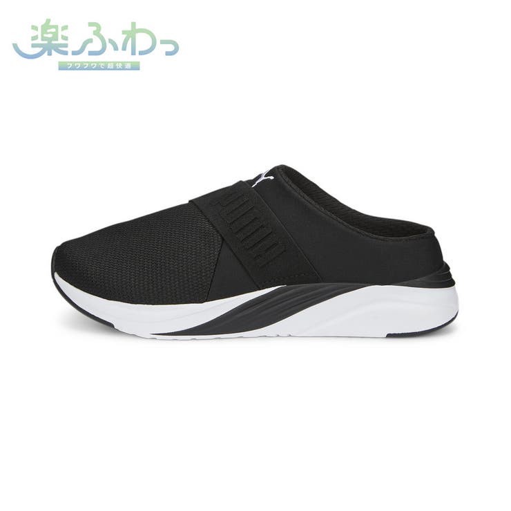 ウィメンズ ソフトライド ルビー | PUMA | 詳細画像4 