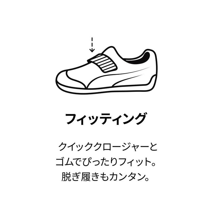 ベビー プーマ キッテン メッシュ V スニーカー 12-16cm | PUMA | 詳細画像12 