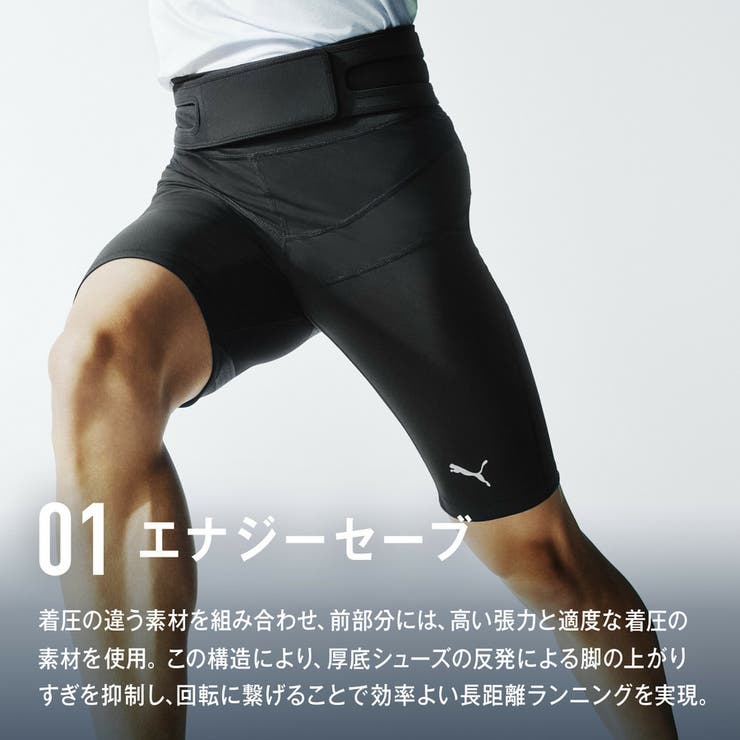 メンズ ランニング スピード | PUMA | 詳細画像10 
