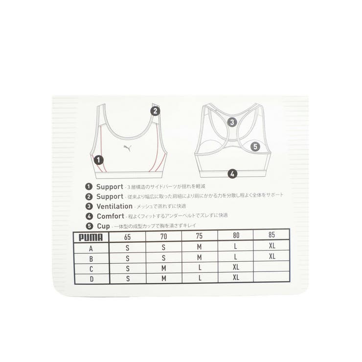 ウィメンズ トレーニング TAD | PUMA | 詳細画像8 