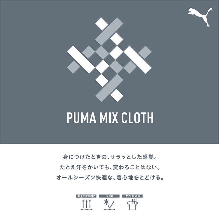 メンズ プーマ パワー MX SS 半袖 Tシャツ | PUMA | 詳細画像3 