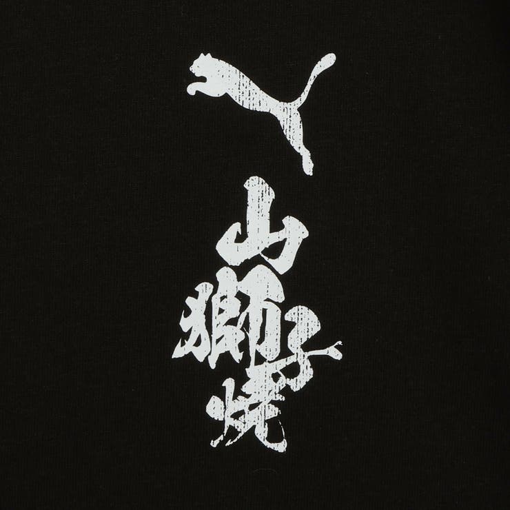 メンズ スーベニア キャット | PUMA | 詳細画像4 