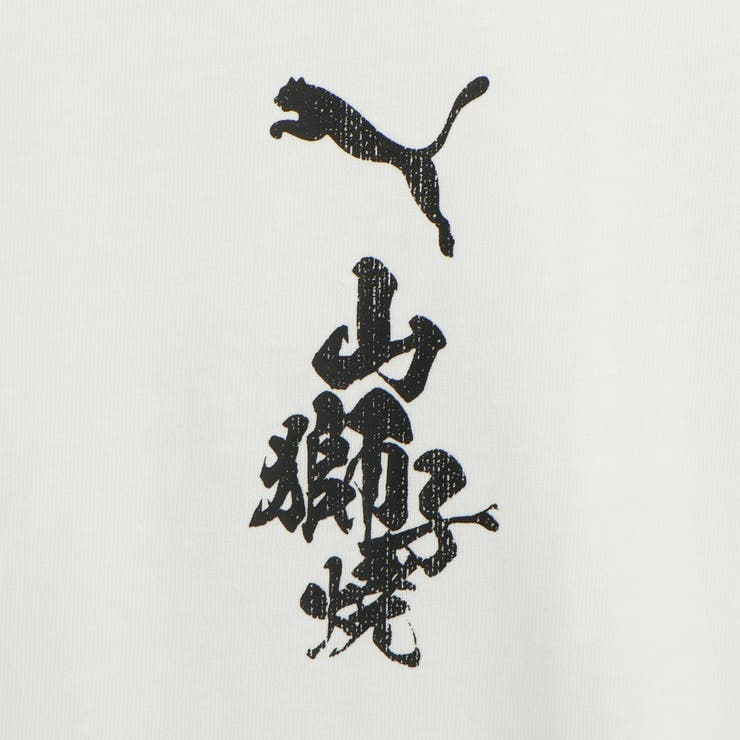 メンズ スーベニア キャット | PUMA | 詳細画像4 