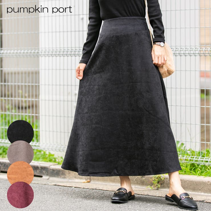 ソフトライスコール ハイウエストロングフレアースカート | Pumpkin  Port | 詳細画像1 