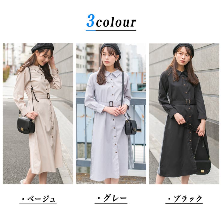 無地+チェック 2WAYオフショルダーロングシャツワンピース[品番