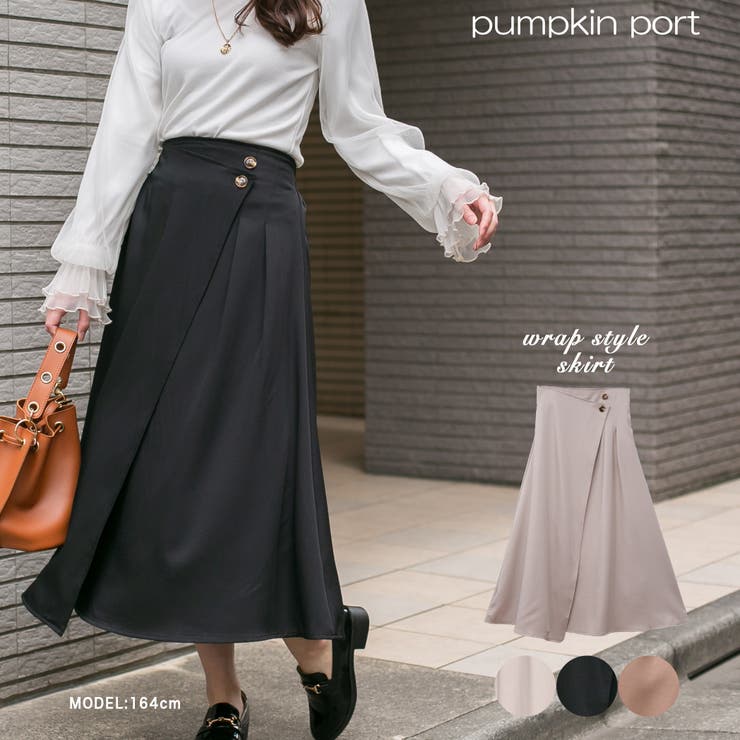 無地ツイル ラップ風ロングスカート | Pumpkin  Port | 詳細画像1 