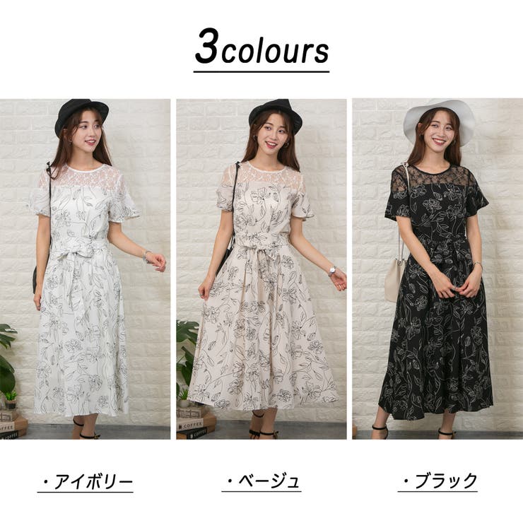 線描き花柄 レースドッキング共生地リボンベルト付きフレアー袖 ロング