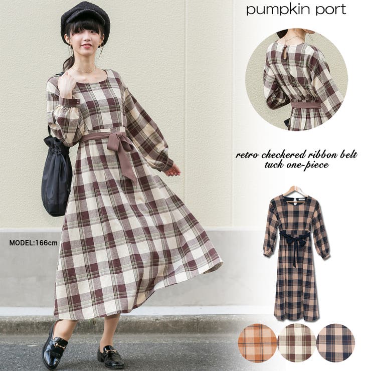 レトロチェック タック使い共生地リボンベルト付き ロングワンピース