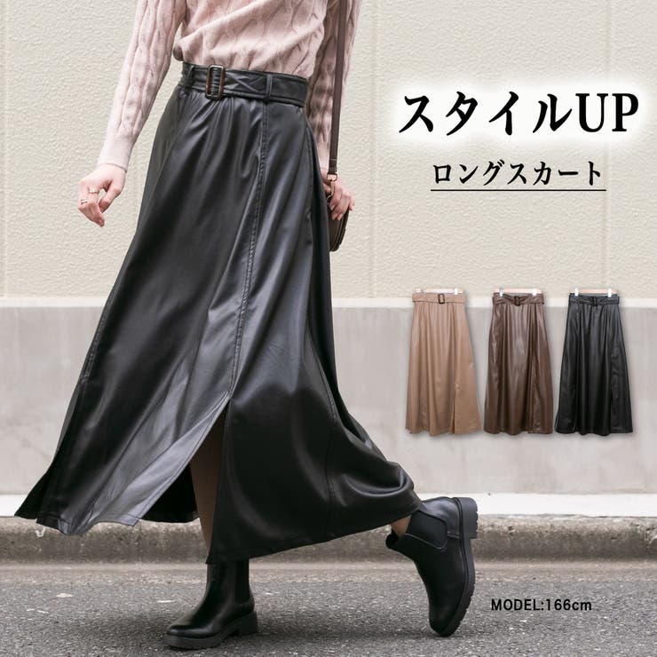 エコレザー スリット入り マキシスカート[品番：PPNW0002240]｜Pumpkin