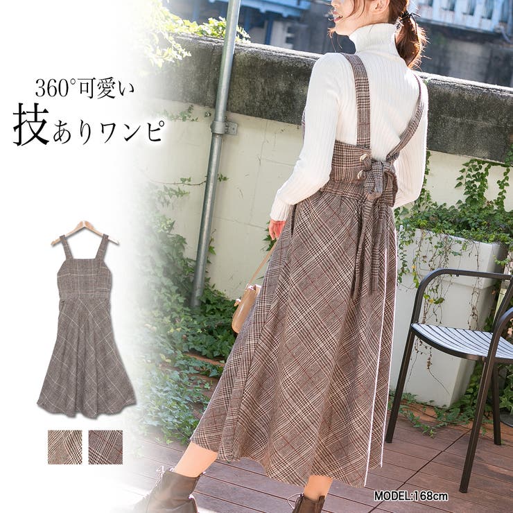 新品タグ付✨️42 ジャンパースカート カメリア キルティング リボン クロイツェル リボンショルダージャンパースカート | HoshibakoWorks