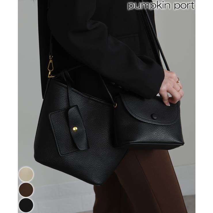 2点セット ダブルショルダーバッグ | Pumpkin  Port | 詳細画像1 