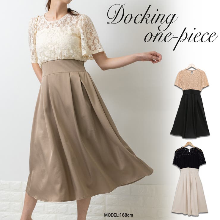 レースドッキング ハイウエスト ワンピース 品番 Ppnw Pumpkin Port パンプキンポート のレディースファッション通販 Shoplist ショップリスト