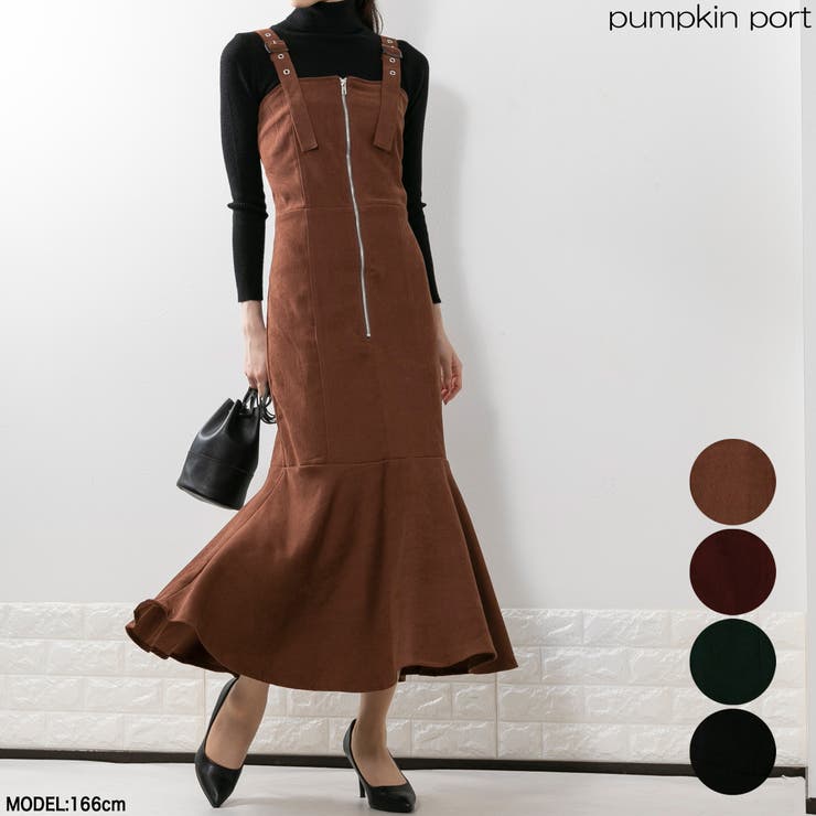 フロントzip マーメイドワンピース 品番 Ppnw Pumpkin Port パンプキンポート のレディースファッション通販 Shoplist ショップリスト フロントzip マーメイドワンピース 品番 Ppnw Pumpkin Port パンプキンポート のレディースファッション通販 Shoplist ショップリスト