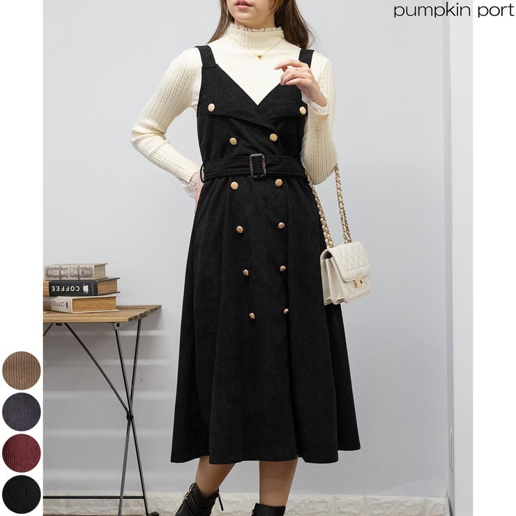 ゴールドボタン トレンチ襟 きれいめ映え ロングジャンスカ 大人