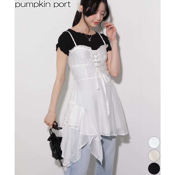 スピンドルリボン 裾アシメキャミワンピース | Pumpkin  Port | 詳細画像1 
