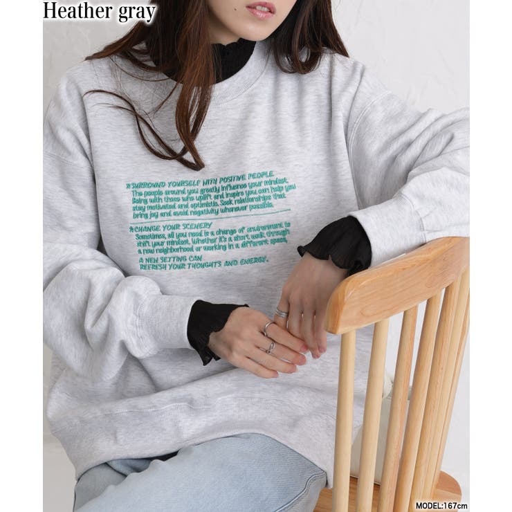 杢グレー | 裏起毛 レターロゴ刺繍 BIGサイズ スウェットトレーナー | Pumpkin  Port