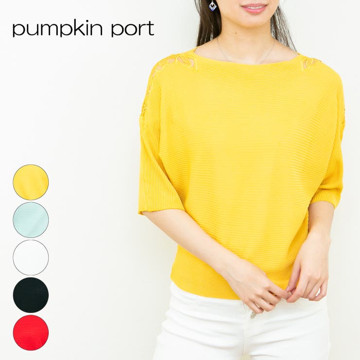 肩透かしモチーフドルマンプルオーバー | Pumpkin  Port | 詳細画像1 