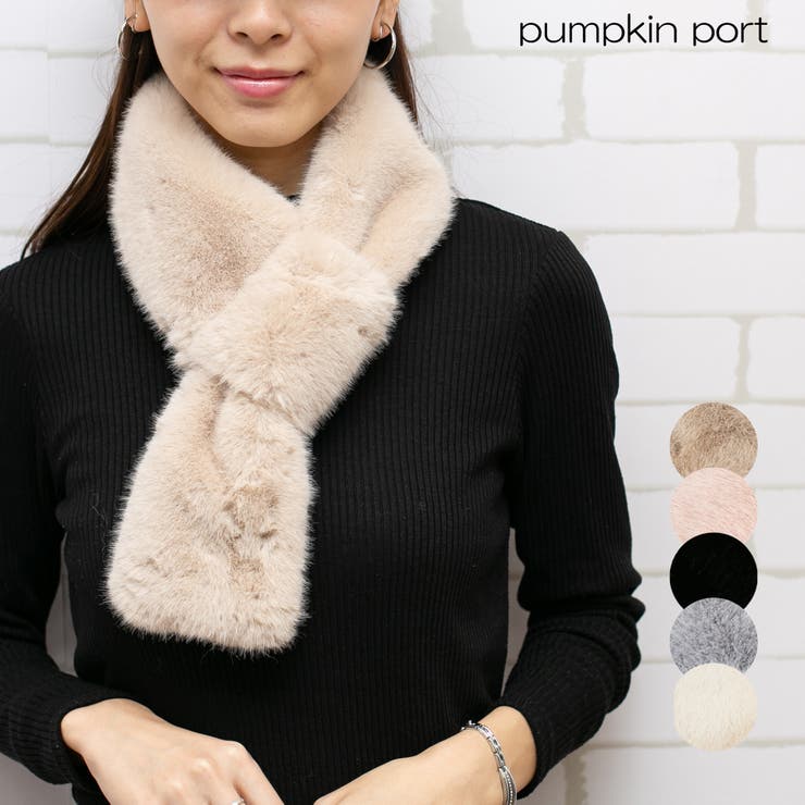 フェイクファー 無地スヌード 品番 Ppnw Pumpkin Port パンプキンポート のレディースファッション通販 Shoplist ショップリスト フェイクファー 無地スヌード 品番 Ppnw Pumpkin Port パンプキンポート のレディースファッション通販 Shoplist ショップリスト