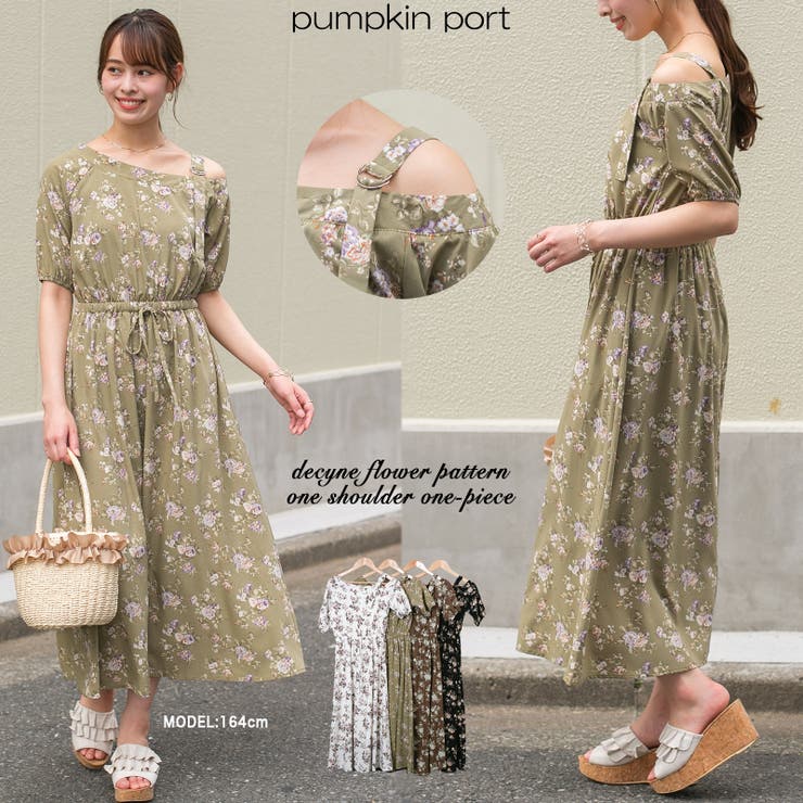 花柄 ウエストゴム仕様紐使いワンショルダー マキシワンピース 品番 Ppnw Pumpkin Port パンプキンポート のレディースファッション通販 Shoplist ショップリスト 花柄 ウエストゴム仕様紐使いワンショルダー マキシワンピース 品番 Ppnw Pumpkin Port パンプキンポート のレディースファッション通販 Shoplist ショップリスト