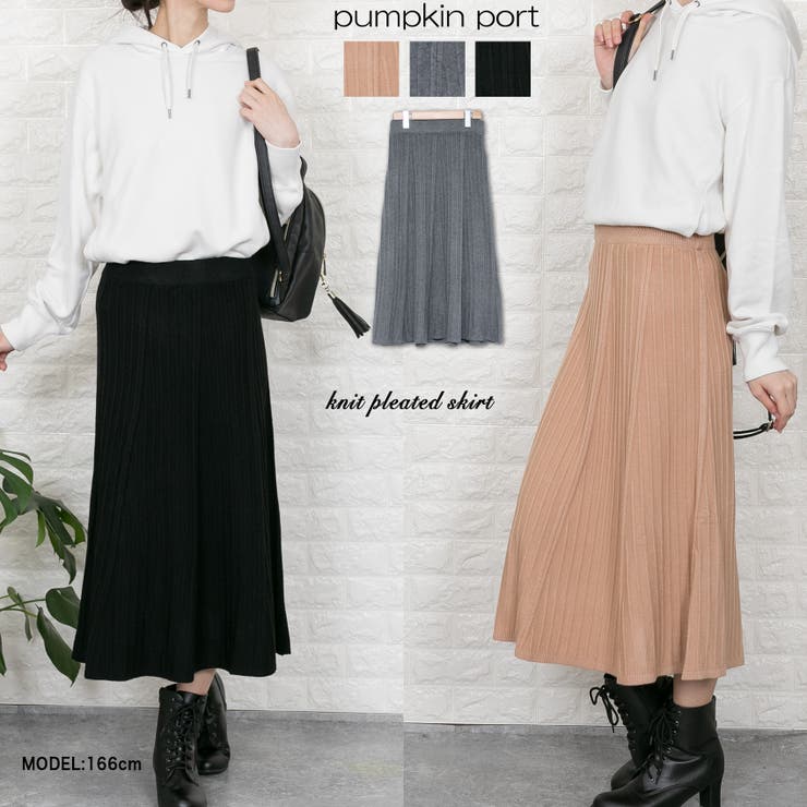 ニット プリーツ風 ロングフレアスカート[品番：PPNW0002178]｜Pumpkin