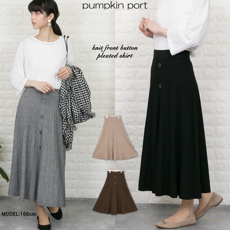 ニット 前ボタンプリーツ風 ロングフレアスカート[品番：PPNW0002107