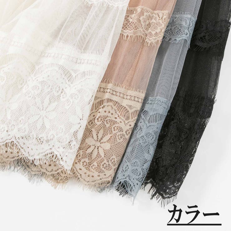 刺繍レース付き チュール プリーツ スカート[品番：PPNW0002396