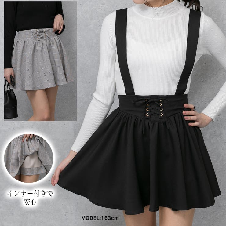 サスペンダー付き スカパン[品番：PPNW0002437]｜Pumpkin Port