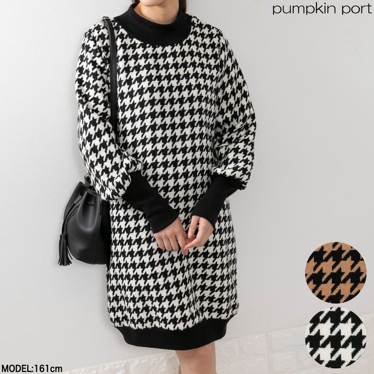 千鳥柄 ボリュームスリーブ ワンピース 品番 Ppnw Pumpkin Port パンプキンポート のレディースファッション通販 Shoplist ショップリスト 千鳥柄 ボリュームスリーブ ワンピース 品番 Ppnw Pumpkin Port パンプキンポート のレディースファッション通販 Shoplist ショップリスト