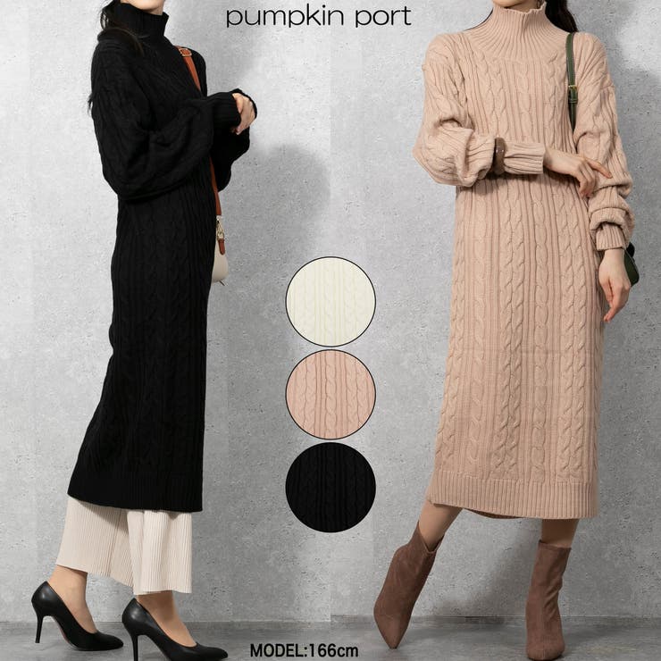 ケーブルニット ロングワンピース | Pumpkin  Port | 詳細画像1