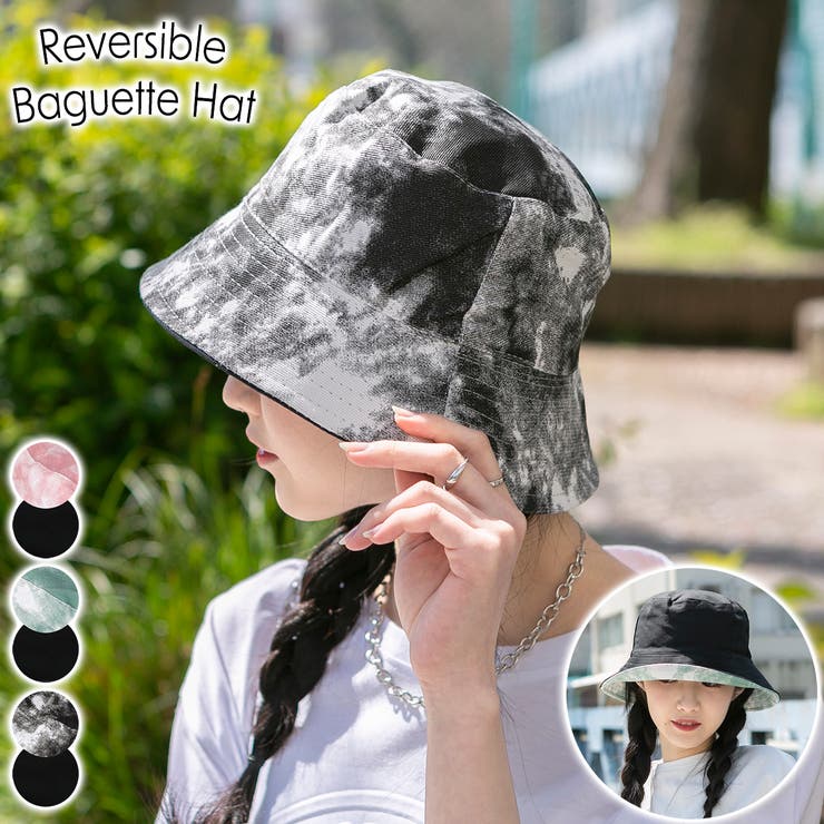 リバーシブル タイダイ染め バゲットハット[品番：PPNW0003166