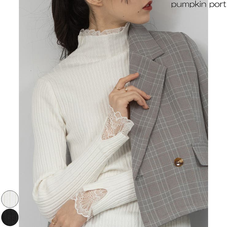 レースレイヤード タートルネック[品番：PPNW0003513]｜Pumpkin Port