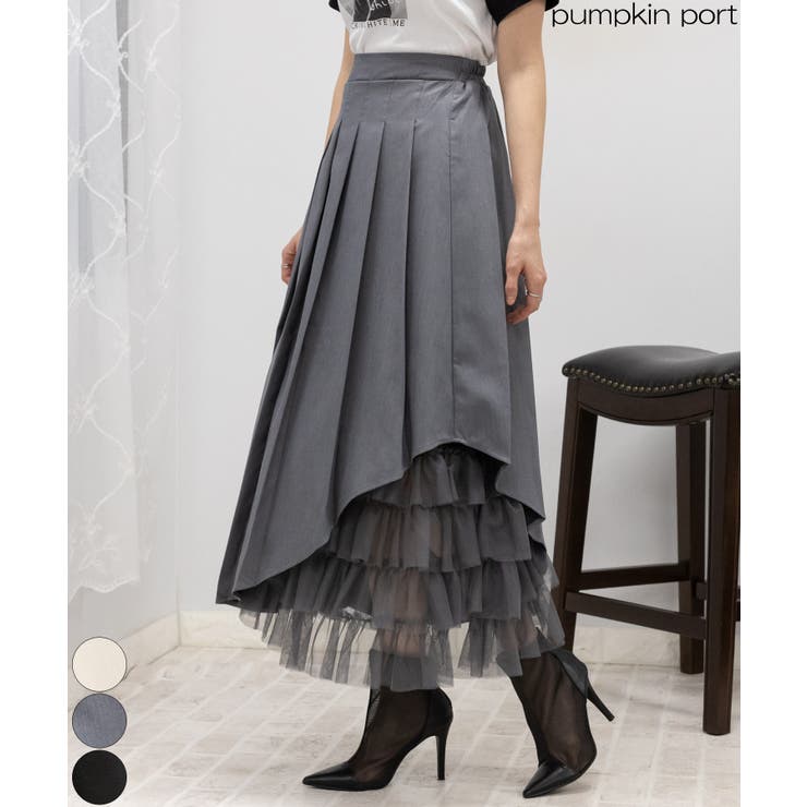 アシメプリーツ 裾3段チュール ロングスカート[品番：PPNW0004234