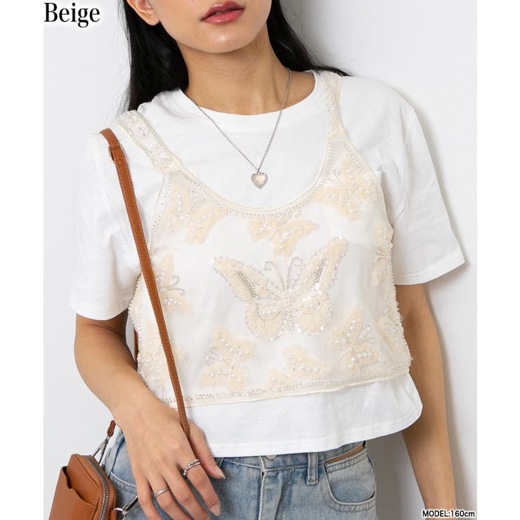 ベージュ | バタフライビーズ チュール 重ね着用 キャミソール | Pumpkin  Port