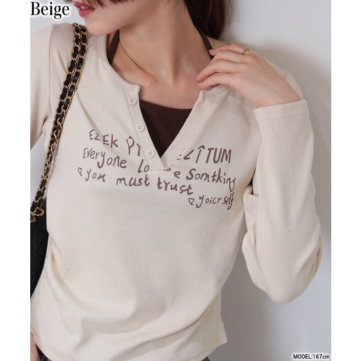 ベージュ | フェイクレイヤード ヘンリーネック風 テレコロンT | Pumpkin  Port