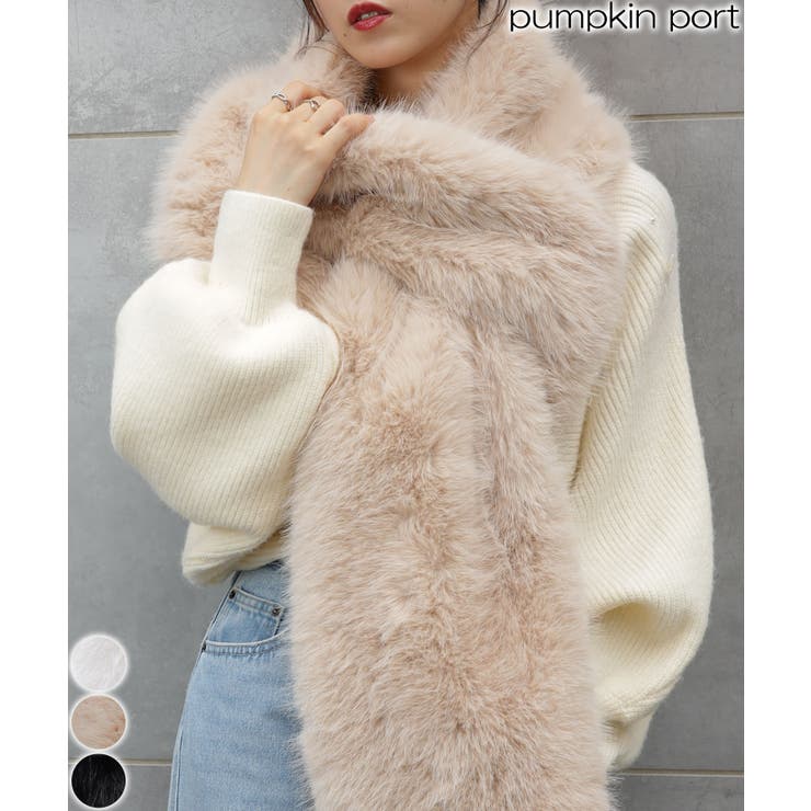 フェイクファー BIGサイズ ストール | Pumpkin  Port | 詳細画像1 